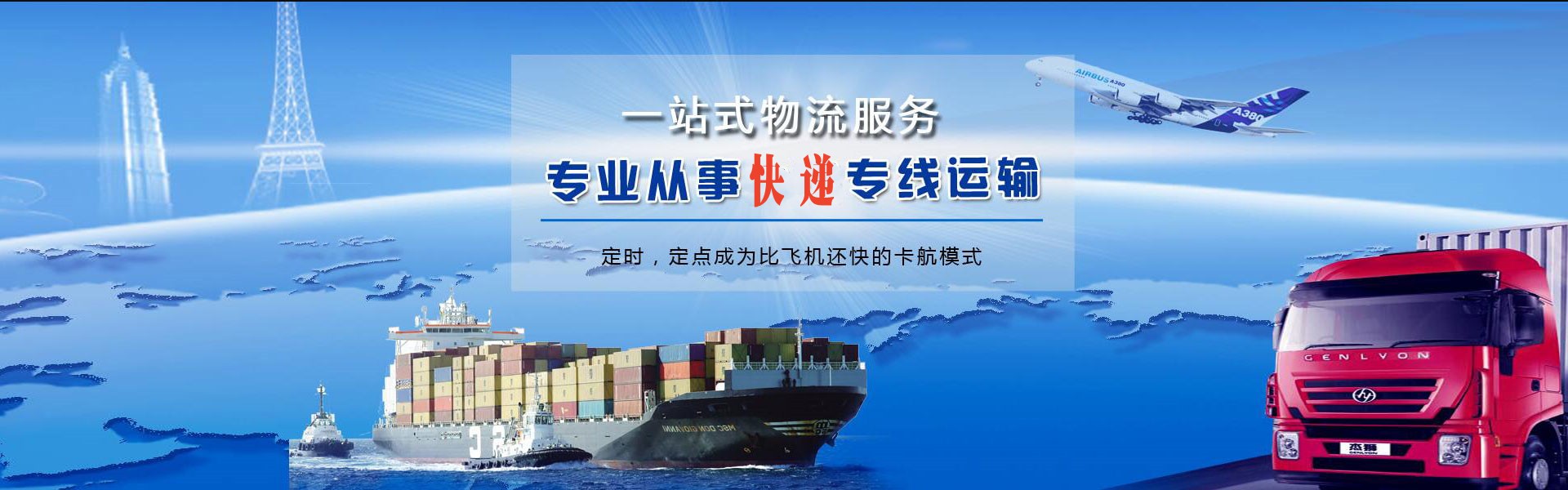 右玉到广州物流公司-右玉至广州物流专线-右玉空运到广州-优时通物流有限公司