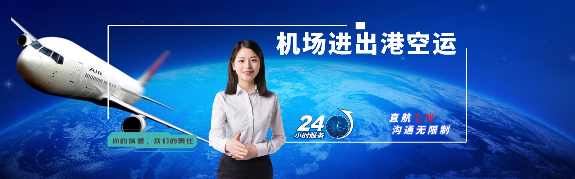 右玉到广州物流公司-右玉至广州物流专线-右玉空运到广州-优时通物流有限公司