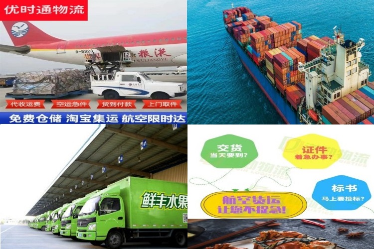 右玉到广州航空货运公司-右玉到广州物流专线